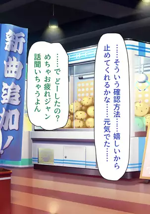 Kyonyuu Beit ni Kakomarete Yuuwaku Saretara Furin Shite mo Shouganai yo ne