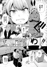 Amairo Vanilla - Sweet Color Vanilla