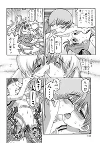 [Kunitsu Takeshi] Youjutsushi