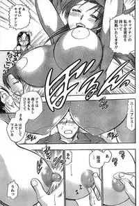 Doki! Special 2008-06