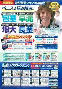 Action Pizazz 2015-02