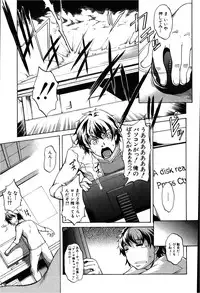 COMIC Shingeki 2013-02