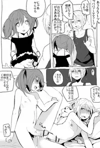 (Hebu) Onirori②