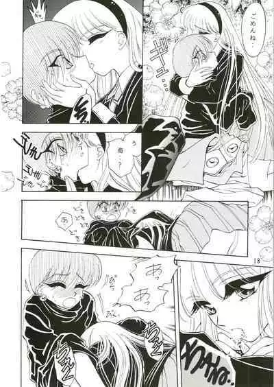 (C50) [Kujira Club (Arou Rei)] Jewel (Magic Knight Rayearth)