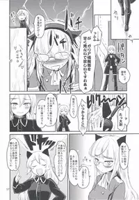 (Mimiket 25) [Peθ (Mozu)] WINTER AFFAIR (Strike Witches)