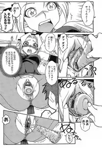 [Isorashi] Kekkou Suki Kamo