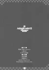 (C78) [Genshou Koubou (Sugiyama Genshou)] Omoi Adagio solo 12 (Various)