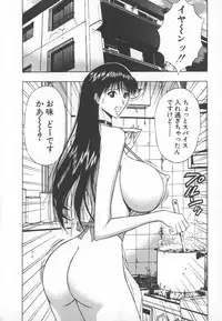 [Nagashima Chosuke] Pururun Seminar 6