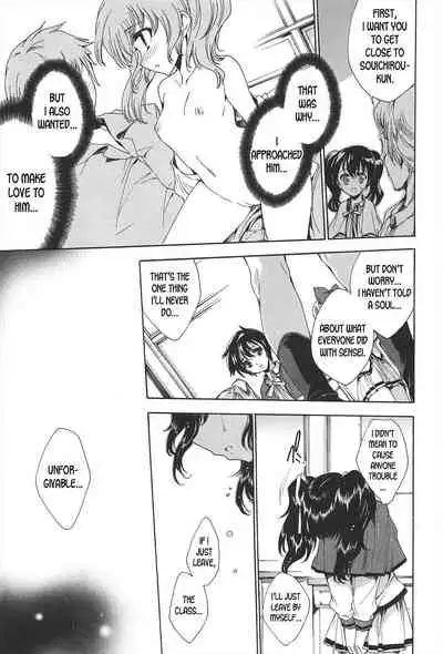 Princess Class e Youkoso