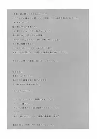 (C83) [Taku-tamA (Takuwan)] Kisaragi Saki Yacchai mashita. (Osu! Banchou)