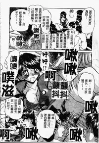 [Chunrouzan] Rankou Enikki [Chinese]