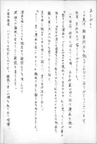 [Kizuki Rei] Ryoujoku Zenkai