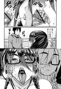 Tsuma Chichi Temptation