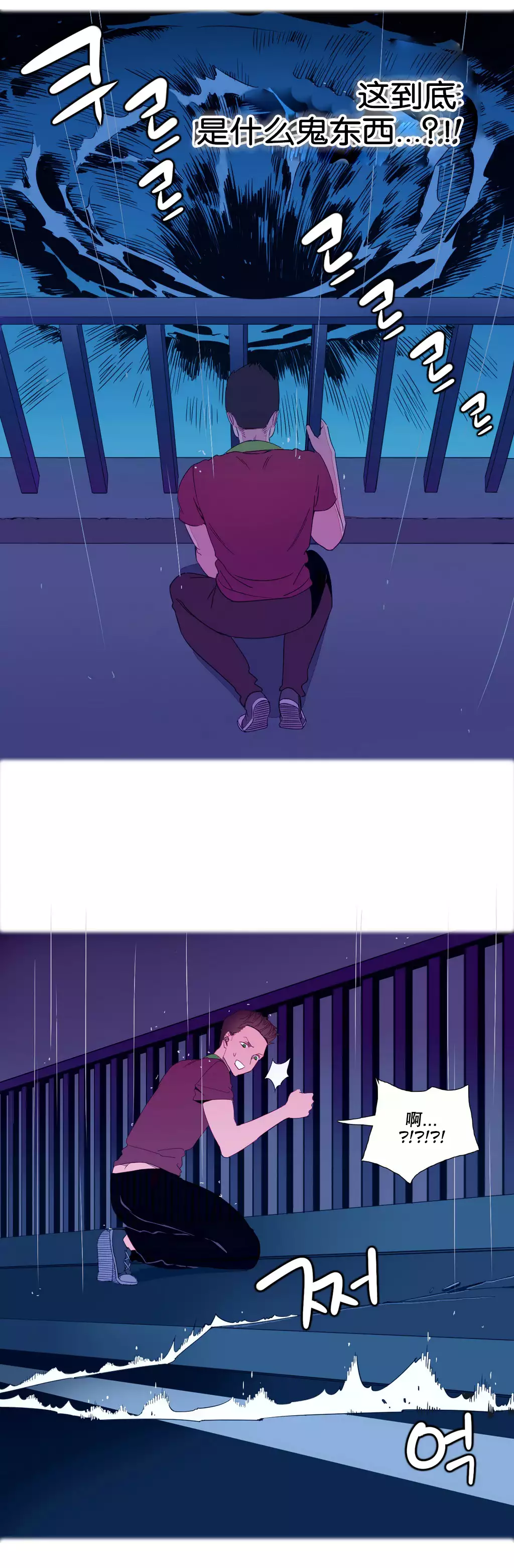 我统治的世界 Ch.1-16