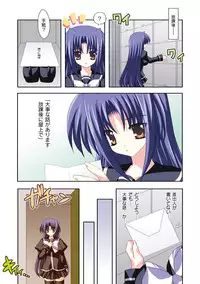 Moog Comics PLUM DX 02 [Digital]