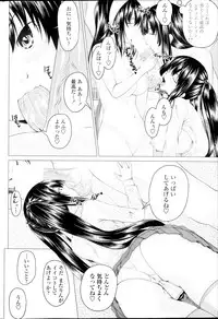 COMIC Penguin Club 2013-09