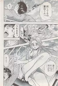 Action Pizazz Special 2009-01