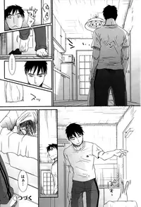 [Okada Kou] Sensei to, Watashi to. Jou [Decensored]