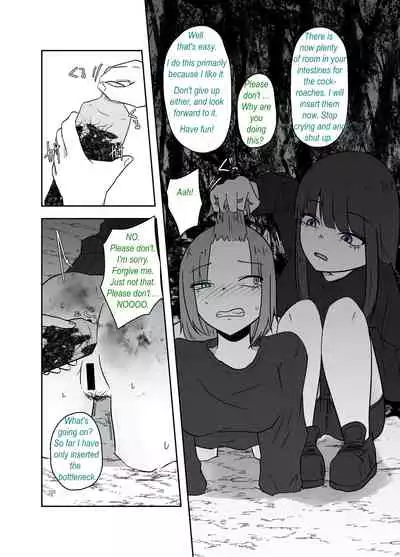 [TeruTeruGirl (Amano Teru)] Ibitsu na Yuugi - Distorted game