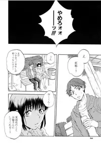 [Sabusuka] Tsuma toiu Sekai Ch. 1-5 + Extra