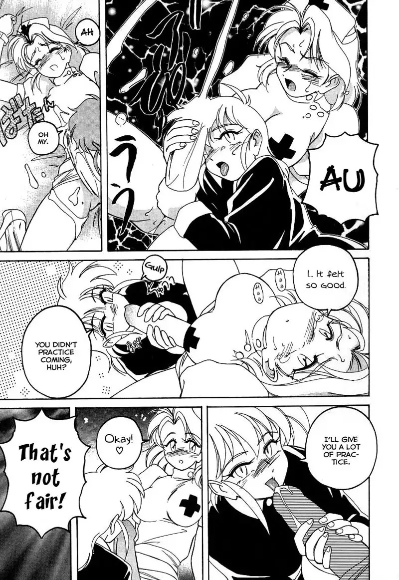 Mahou no Dennou Shoujo Maria Ch.12