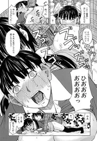 [ZukiKi] Hajimete no