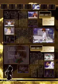 [KeroQ] Tsui no Sora - CG & Gengashuu