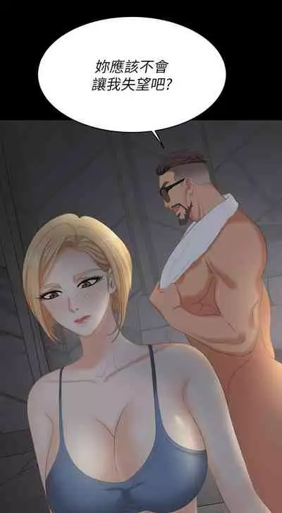 [HOYA&朴敏]交換遊戲 (交换游戏 wife swap game)_第四部分