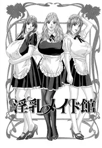 [Nishimaki Tohru] Sex Drive