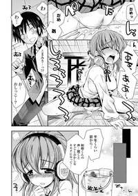 [Ayano Rena] Mannaka [Digital]