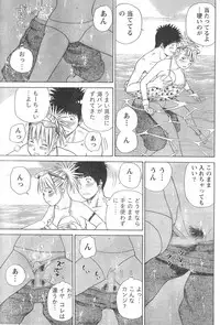 Monthly Vitaman 2006-09