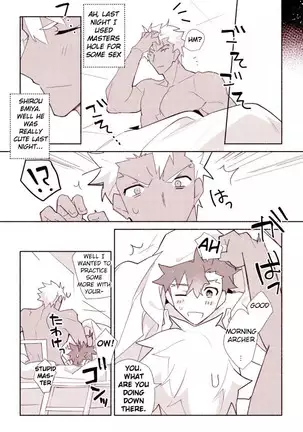 Shiro-kun To Archer Ga Etchi Shitaihon - Fate Stay Night