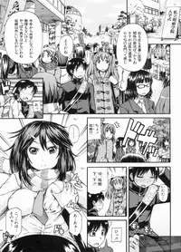 [Takashiro Go-ya] NYO-KEN!