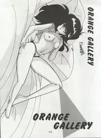 (C34) [Orange Gallery Henshuubu (Sakata Kintoki)] ORANGE GALLERY SAKATA SPECIAL (Kimagure Orange Road)
