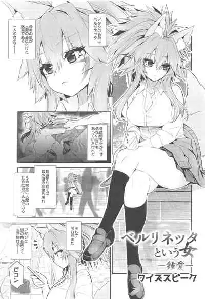 [性欲ノ第二釦 (よろず)] 最終制服女史