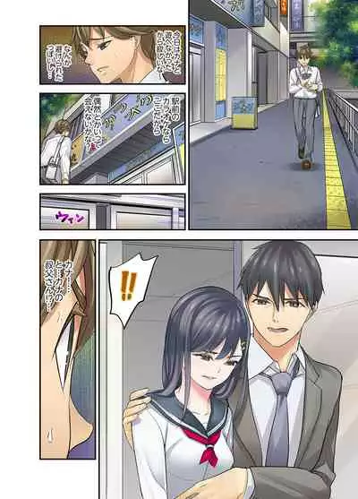 [Sanukiyan] Mei ga Ne Shizu mattara… SEX Kyouiku de Majiwaru Jikan [Deluxe Ban]