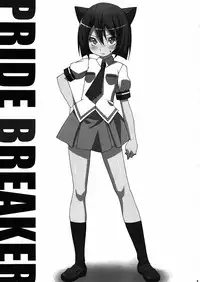 (C78) [Mushimusume Aikoukai (ASTROGUY II)] PRIDE BREAKER (ARCANA HEART)