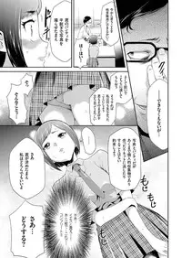 comic KURiBERON 2016-07 Vol. 45 [Digital]