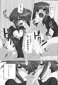 [Mikage Baku] Bakkuncho