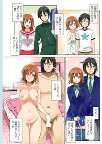 Action Pizazz DX 2016-03 [Digital]