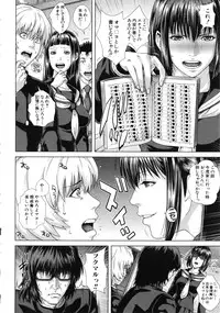 [Oobanburumai] Die in seen