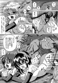 [Anthology] PLUM LS 09 [Digital]