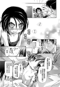 [Kakkuu] Shuu Shuku Shu! [Chinese] [Badluck1205]