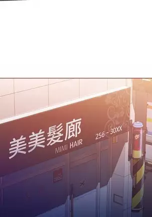 BOARDING DIARY 31-47 CHI