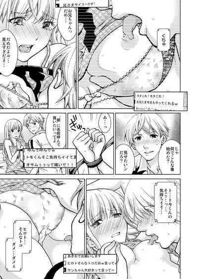 Exciting Cum Live Broadcast