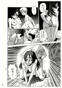 (C50) [Tamakiya (Tamaki Nozomu)] Sankappin (Various)