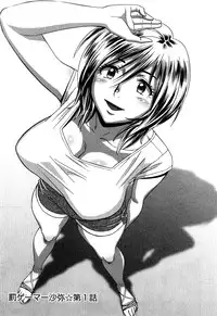 [Tatsunami Youtoku] Choi M Mimiko-san