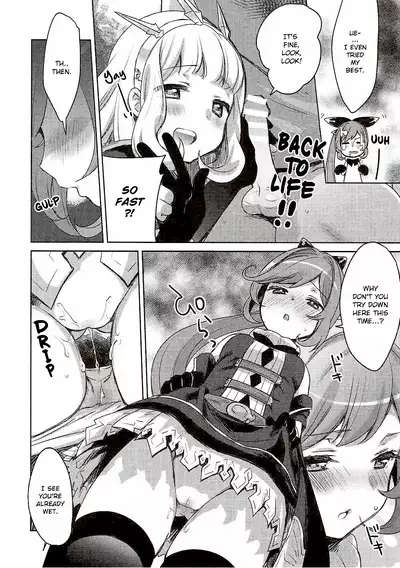 (C92) [cherry*pepper (Yukian)] Danchou-san to Renkinjutsushi (Granblue Fantasy) [English] {Exo Subs}