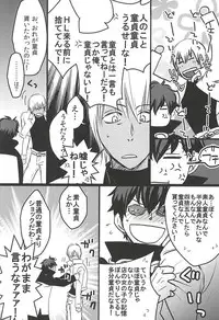 [PizzaBurger (Mayo)] 24h/365days (Kekkai Sensen)