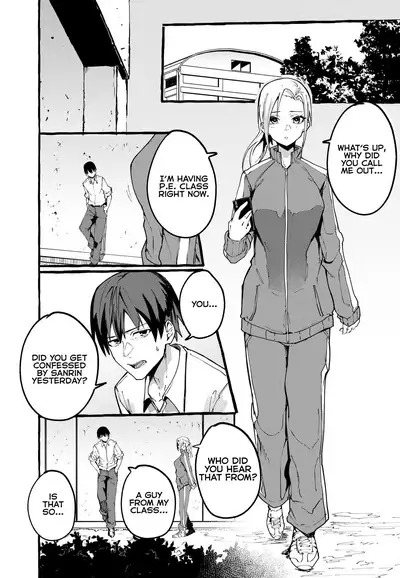[Fuguta-ke] Boku no Kanojo | My Girlfriend [English] [Lean CR Scans]
